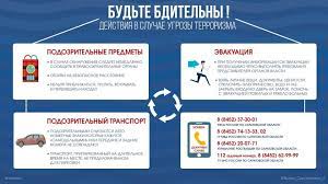 памятка беспилотники 5