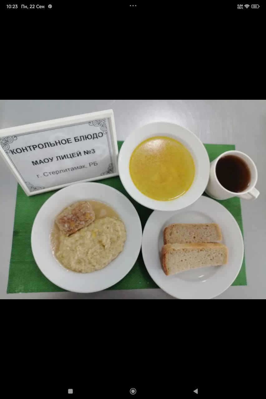 IMG 20251214 WA0015