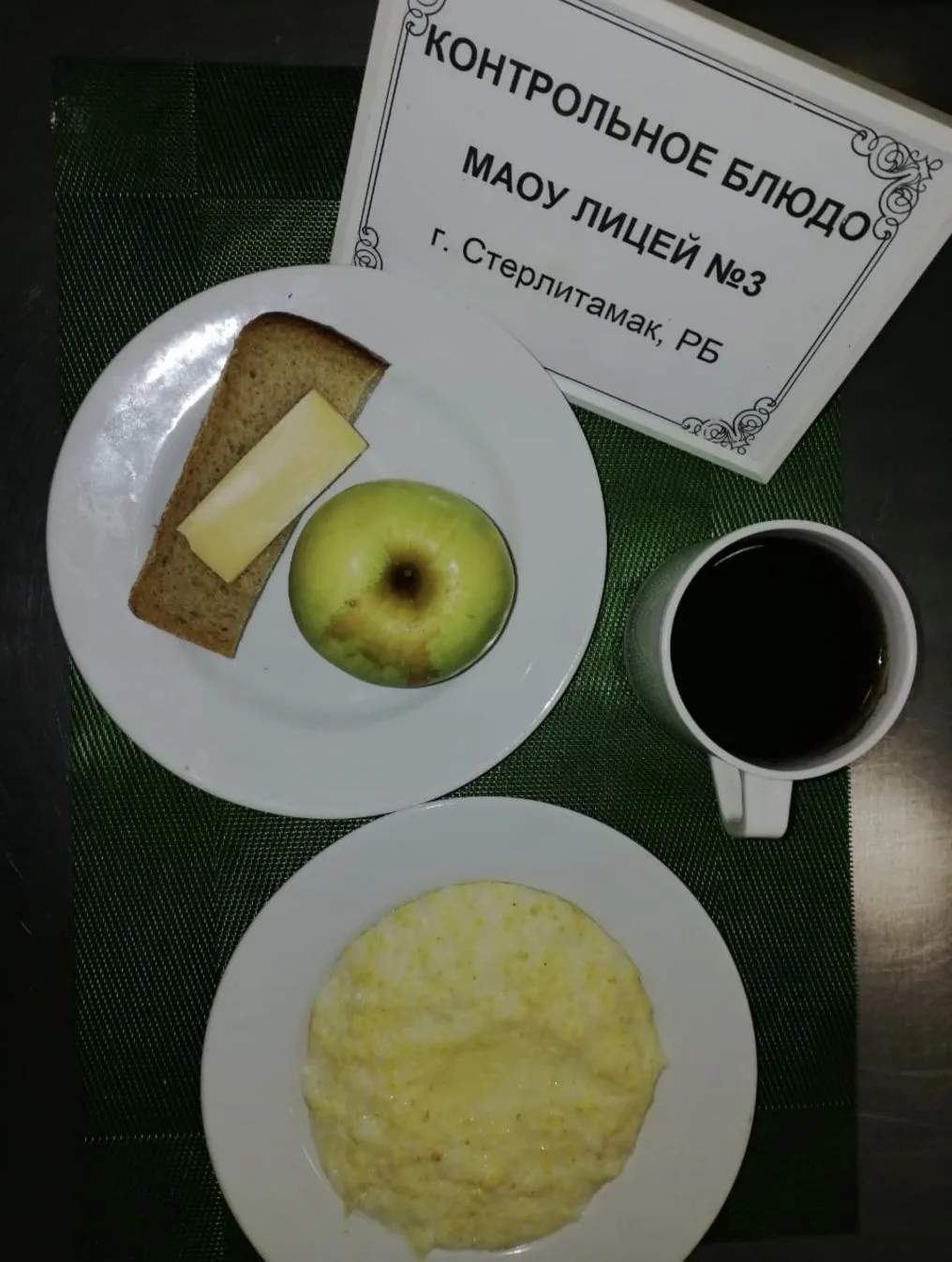 IMG 20251223 151302